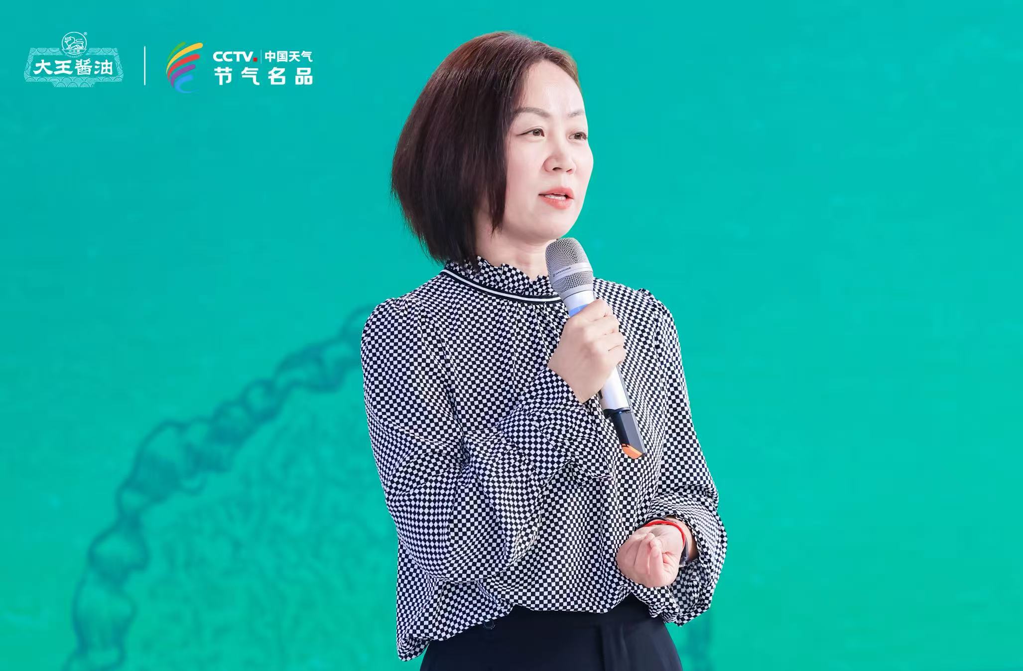 “cctv中国天气节气名品品牌宣传计划”在京启动 携手新希望味业战略合作 联合发布重磅新品「黑松露黑豆鲜酱油」
